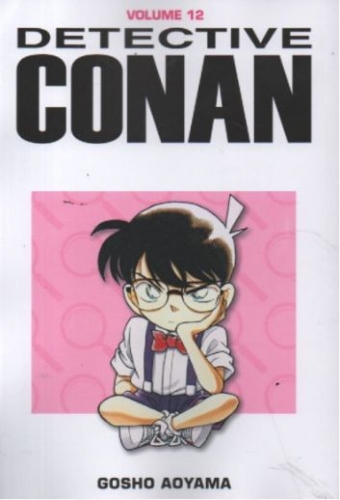 Detective Conan # 12