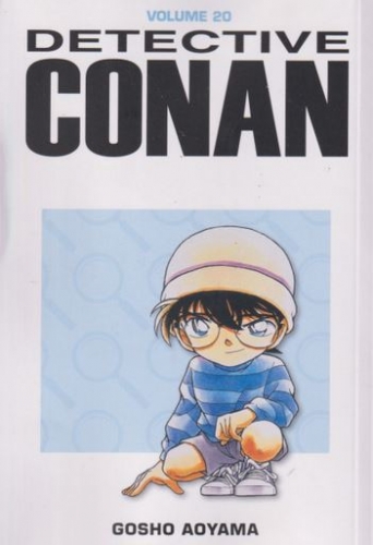 Detective Conan # 20