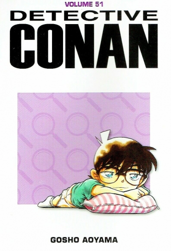 Detective Conan # 51