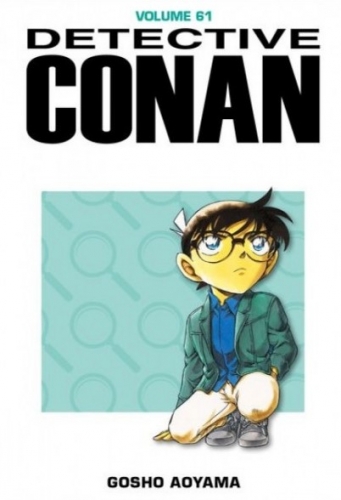 Detective Conan # 61