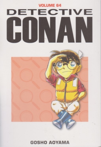 Detective Conan # 64