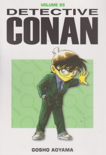 Detective Conan # 65