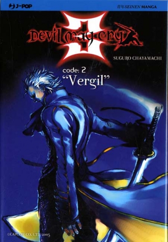 Devil May Cry 3 # 2