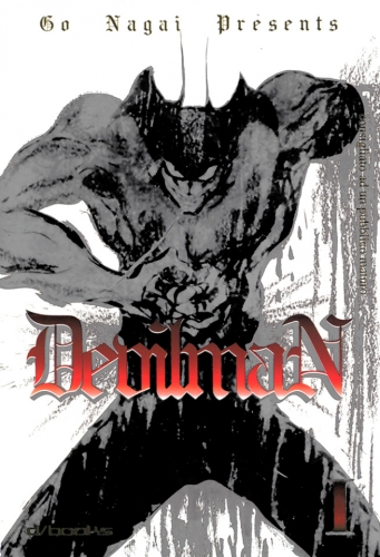 Devilman - Definitive Edition # 1