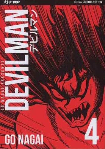 Devilman Ultimate Edition # 4