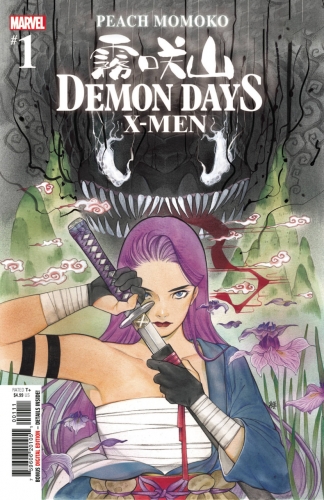 Demon Days: X-Men # 1