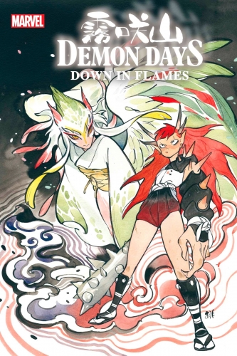 Demon Wars: Down in Flames # 1