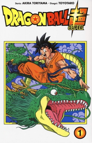 Dragon Ball Super # 1