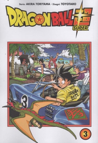 Dragon Ball Super # 3