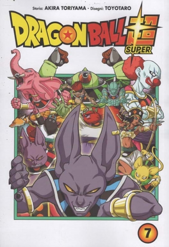 Dragon Ball Super # 7