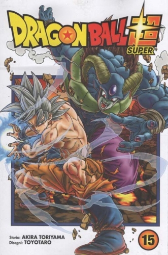 Dragon Ball Super # 15