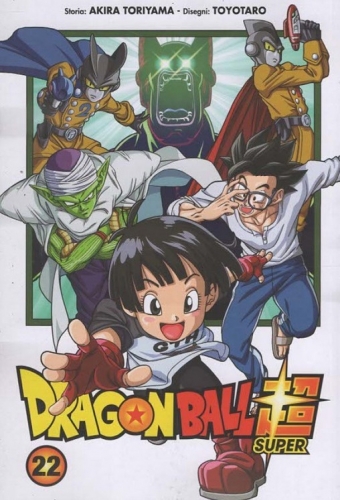 Dragon Ball Super # 22