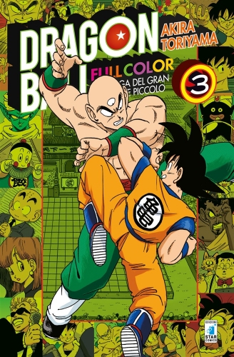 Dragon Ball Full Color # 11