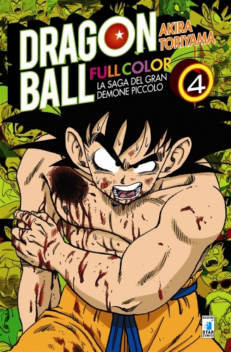 Dragon Ball Full Color # 12