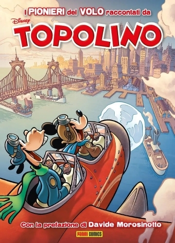 Disney Special Events # 54
