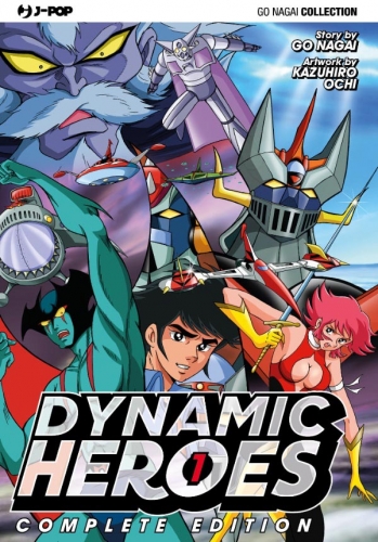 Dynamic Heroes - Complete Edition # 1