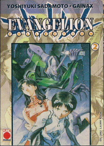 Evangelion Collection # 2