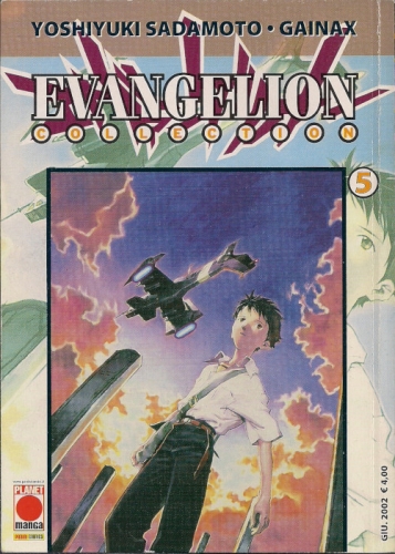 Evangelion Collection # 5
