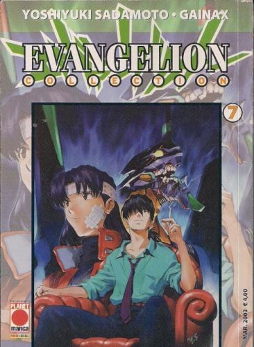 Evangelion Collection # 7