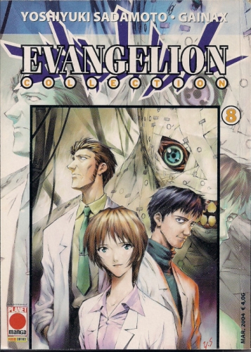 Evangelion Collection # 8