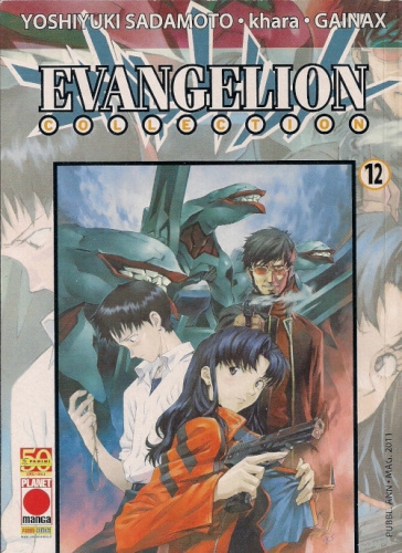 Evangelion Collection # 12