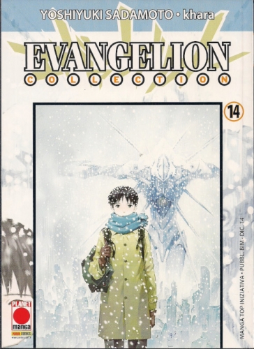 Evangelion Collection # 14