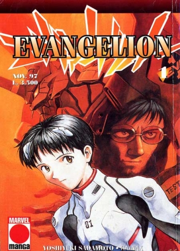 Evangelion # 1