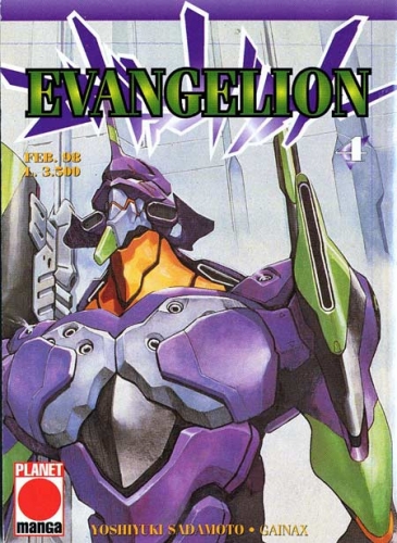 Evangelion # 4
