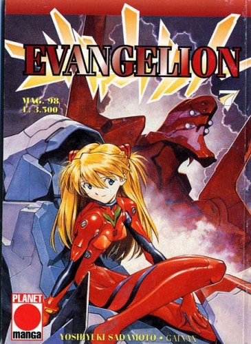 Evangelion # 7