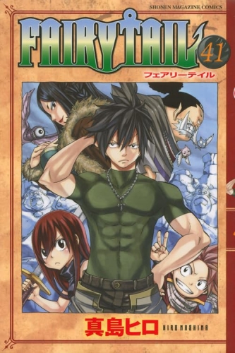 Fairy Tail (フェアリーテイル Fearī Teiru) # 41