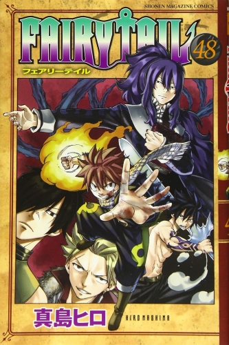 Fairy Tail (フェアリーテイル Fearī Teiru) # 48