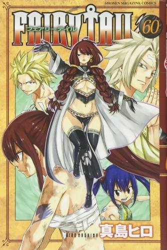 Fairy Tail (フェアリーテイル Fearī Teiru) # 60