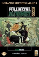 Fullmetal Alchemist Gold # 12