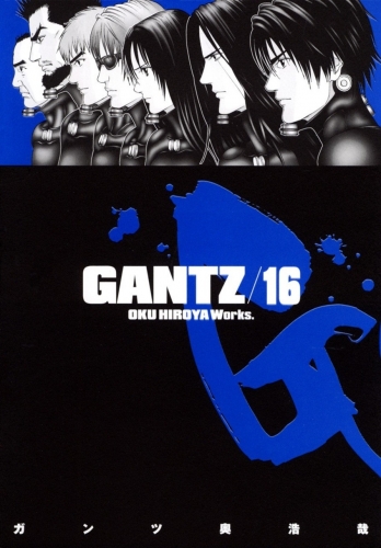 Gantz (ガンツ Gantsu) # 16