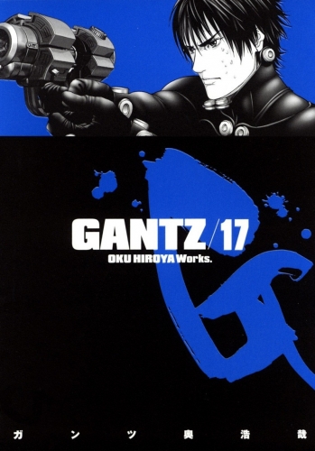 Gantz (ガンツ Gantsu) # 17