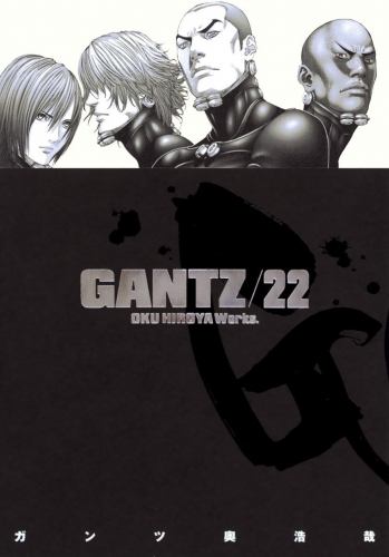 Gantz (ガンツ Gantsu) # 22
