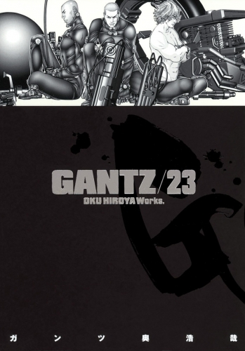 Gantz (ガンツ Gantsu) # 23