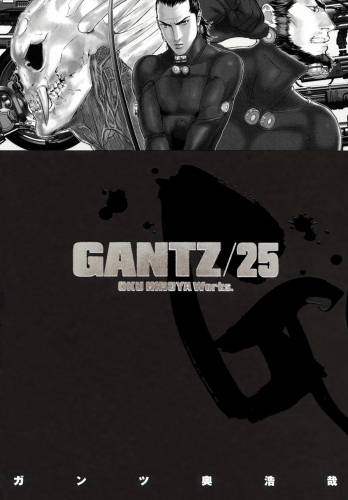 Gantz (ガンツ Gantsu) # 25