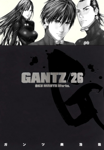 Gantz (ガンツ Gantsu) # 26