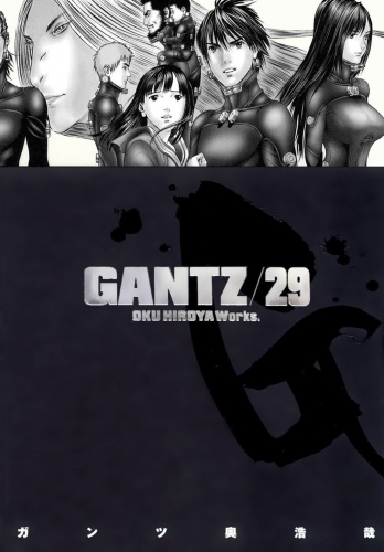 Gantz (ガンツ Gantsu) # 29
