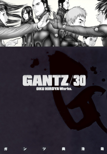 Gantz (ガンツ Gantsu) # 30