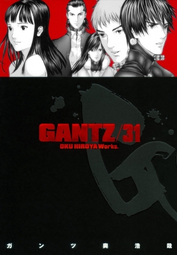 Gantz (ガンツ Gantsu) # 31