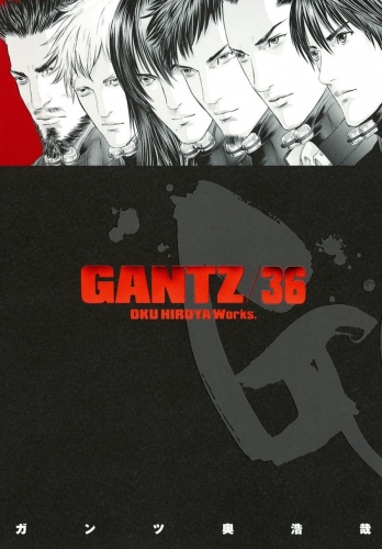 Gantz (ガンツ Gantsu) # 36