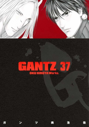 Gantz (ガンツ Gantsu) # 37