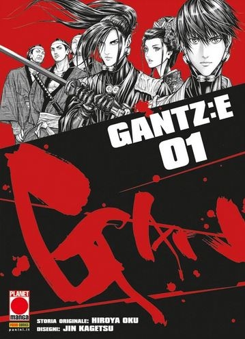 Gantz: E # 1
