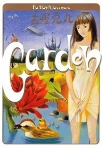 Garden # 1