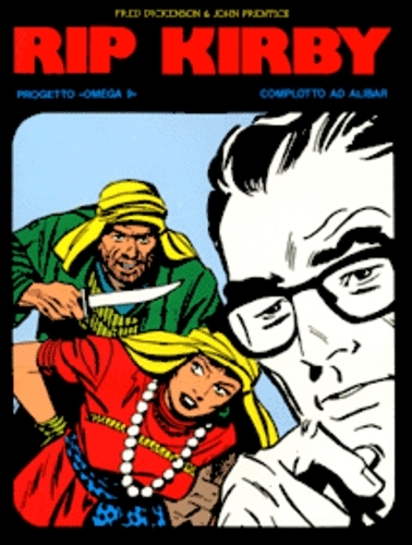 New Comics Now # 247