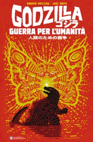 Godzilla: Guerra per l'umanità # 1