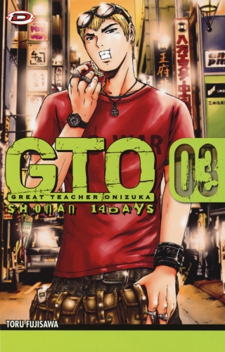 G.T.O. - Shonan 14 Days # 3