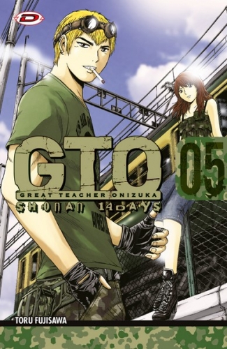 G.T.O. - Shonan 14 Days # 5